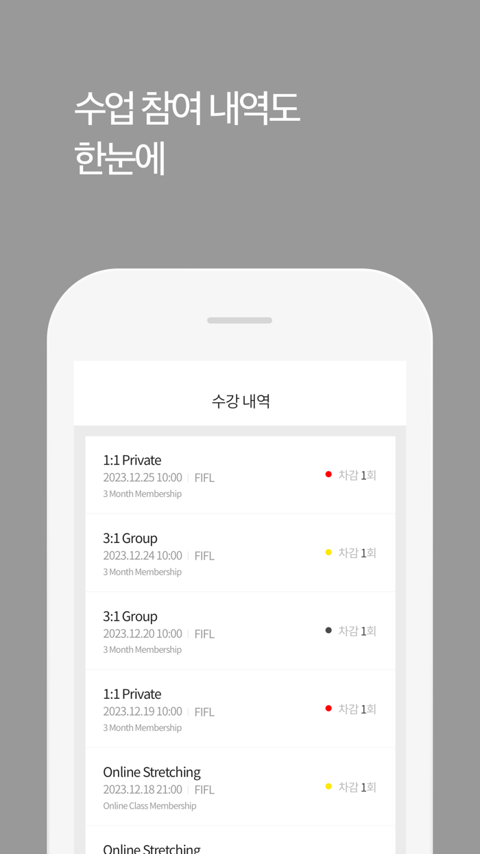 피플박스 FIFLBOX