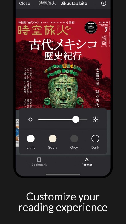 時空旅人　Jikuutabibito