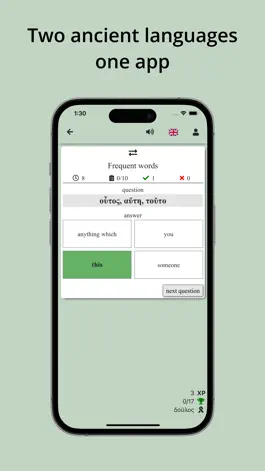 Game screenshot Perdisco - Learn Latin & Greek hack