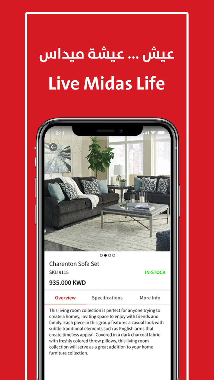 Midas Furniture - ميداس للاثاث