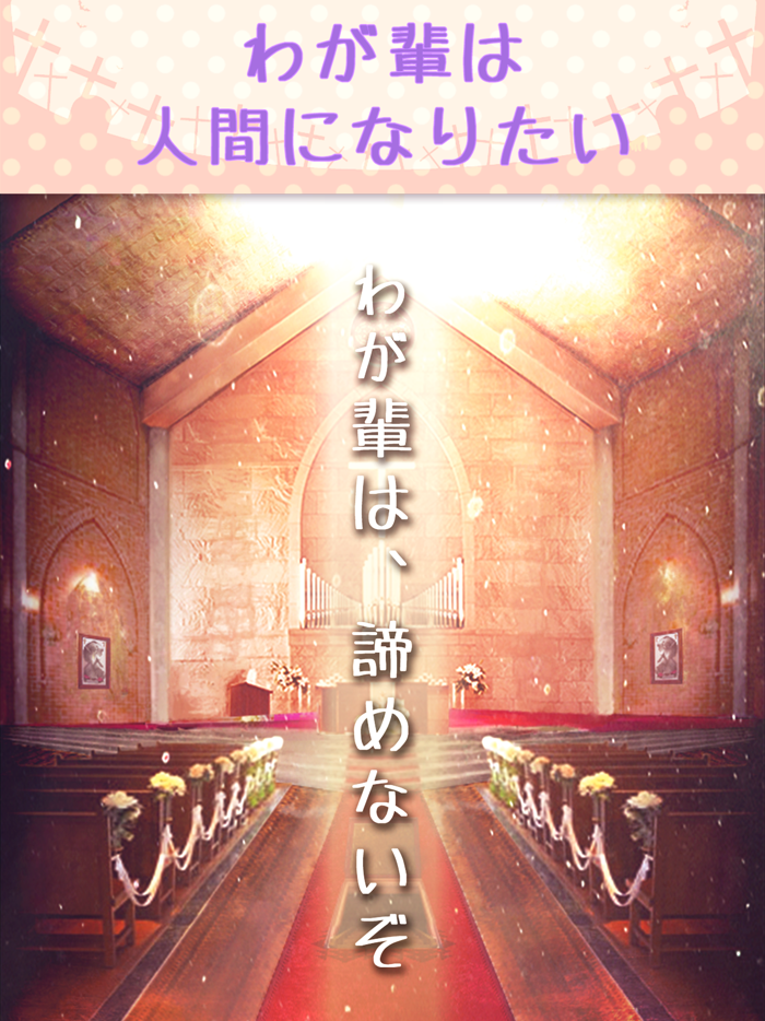 脱出ゲーム 伯爵君の挑戦