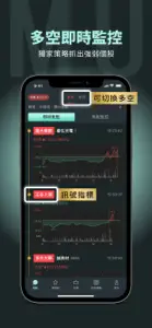 肌肉書僮 screenshot #3 for iPhone