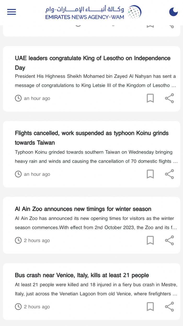 Emirates News Agency