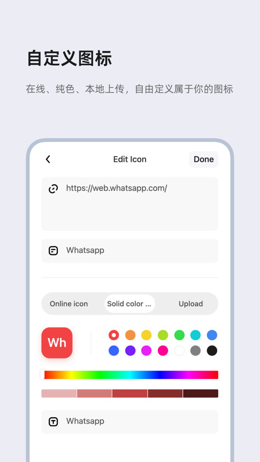 #5. Infinity -浏览器起始页美化扩展 (iOS) Bởi: 广 杨