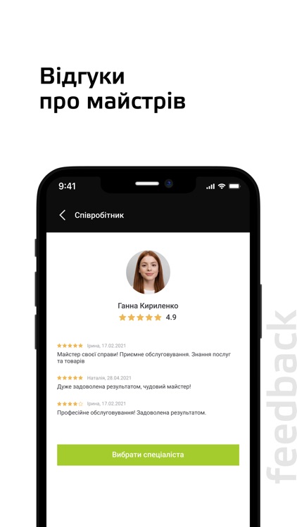 Клініка TheNew screenshot-6