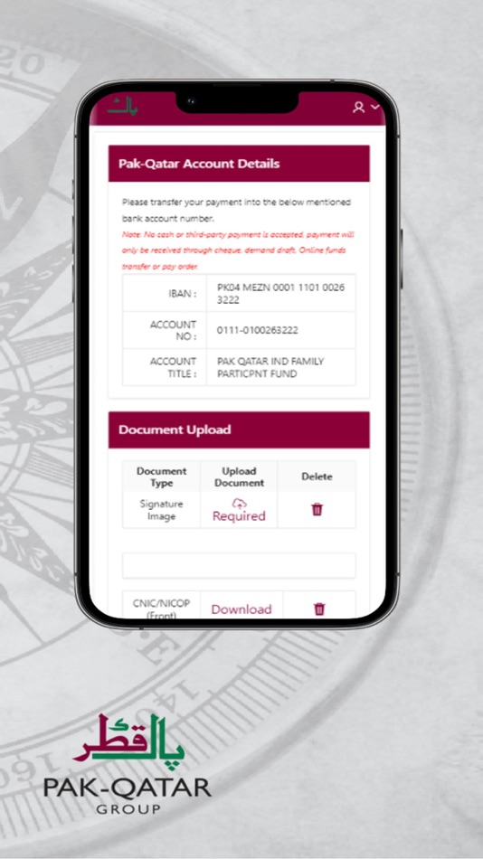 #5. PQFS (iOS) 由: Pak-Qatar