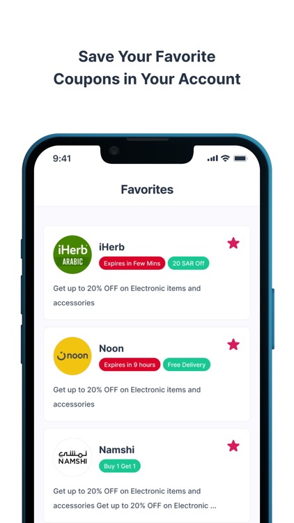 سيڤ ويڤ screenshot-3