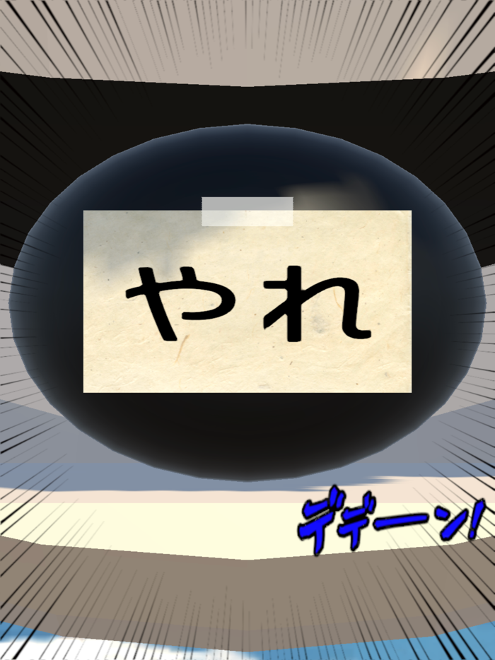 ルーレット 迷った時に使うやつ