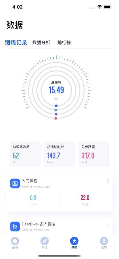 浪加Impulse
