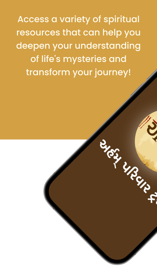 #5. Arham Parivar (iOS) 由: Deepak Furia