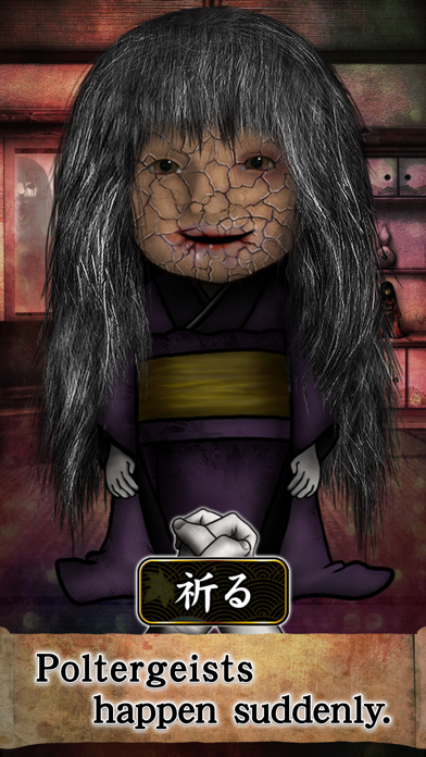 JapaneseDoll Screenshot