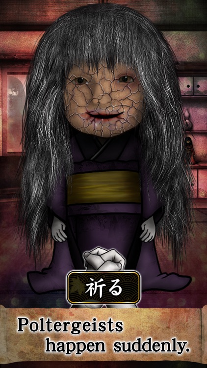 JapaneseDoll screenshot-3