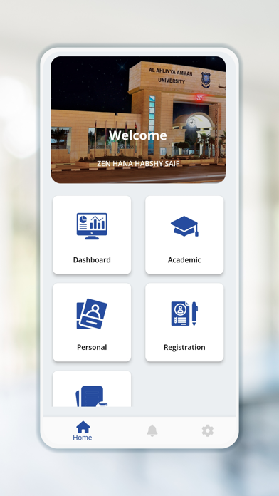 جامعة عمان الأهلية AAU Screenshot
