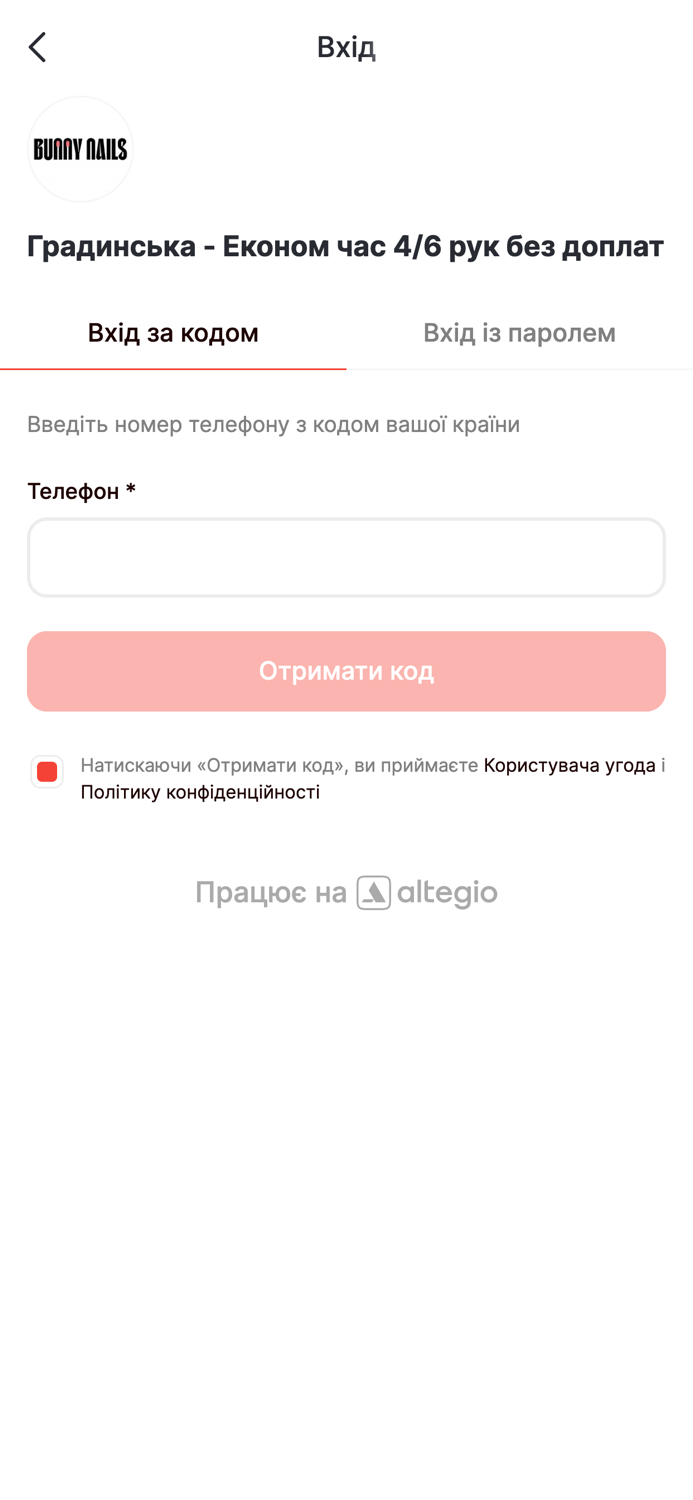 Мережа студій манікюру Bunny