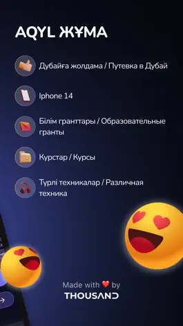 Game screenshot Aqyl Battle apk