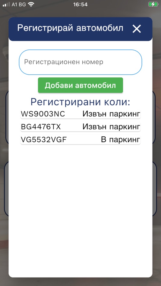 #5. Parking System Vaios (iOS) Podle: VAiOS