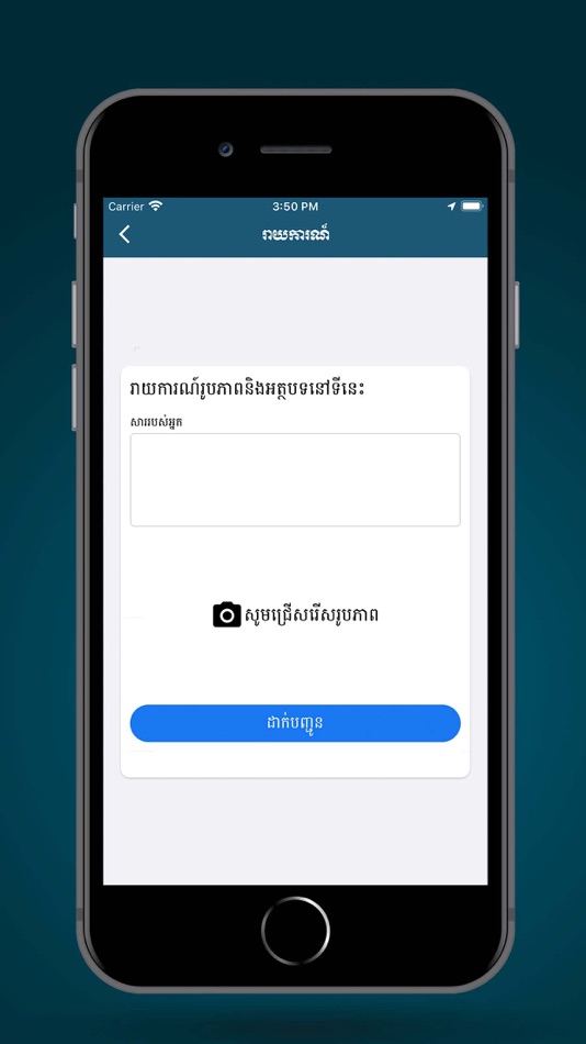#4. Vehicle Document Verification (iOS) 由: General Department of Customs and Excise of Cambodia
