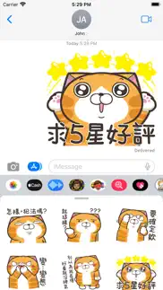 白爛貓40 超活潑 iphone screenshot 1