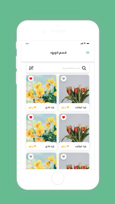 Pikrose Screenshot