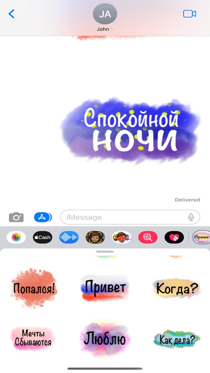 Топ Акварель Чат стикеры screenshot-3