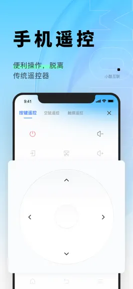 Game screenshot 小酷互联 mod apk