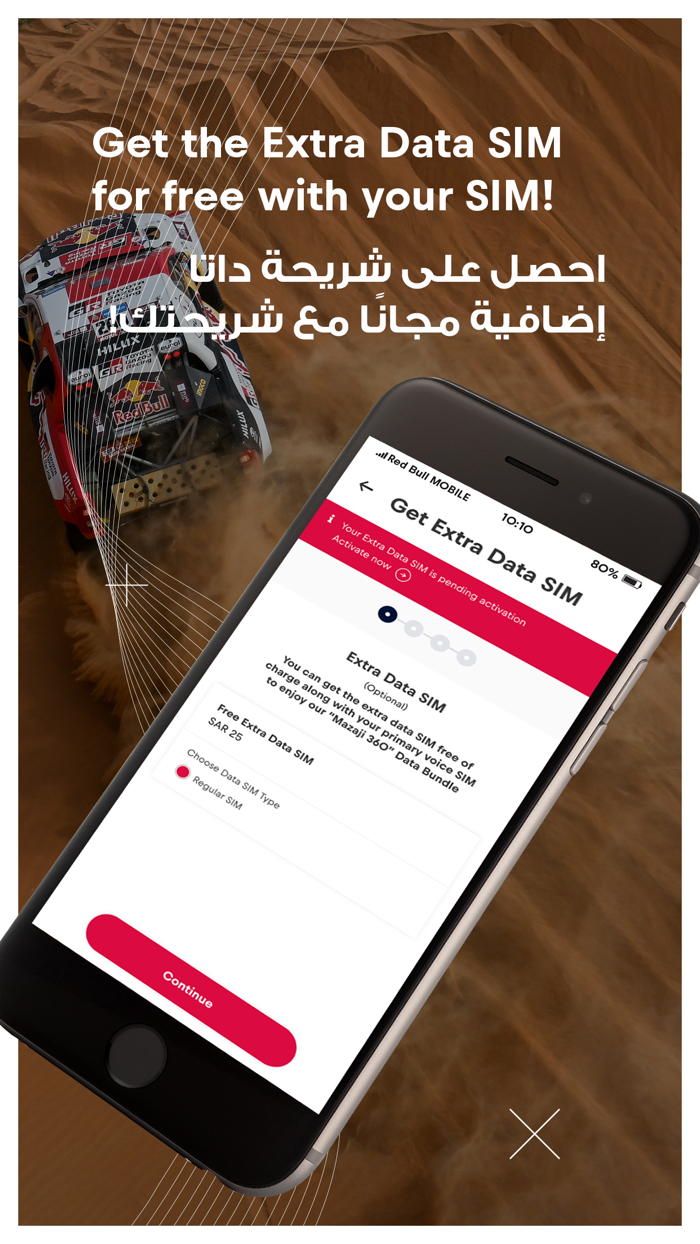 Red Bull MOBILE Saudi