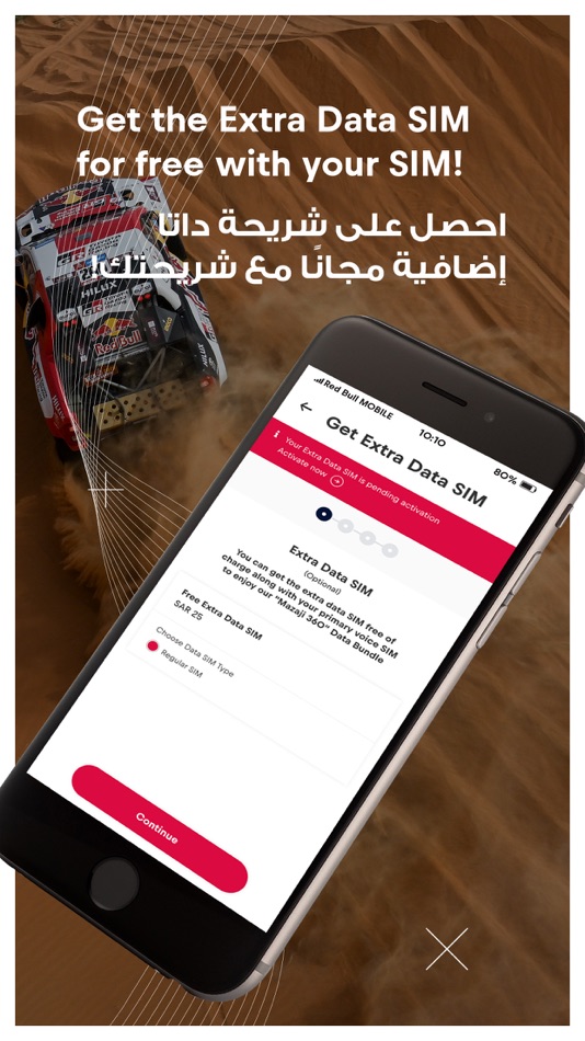 #3. Red Bull MOBILE Saudi (iOS) By: FUTURE NETWORKS TELECOM COMPANY