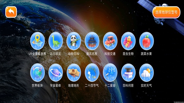 【图】魔幻星球(截图2) 【图】魔幻星球(截图2)