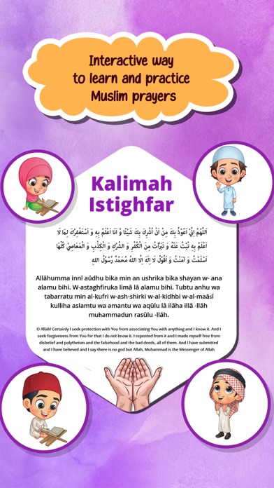 Islamic Daily Duas & Prayersのおすすめ画像8