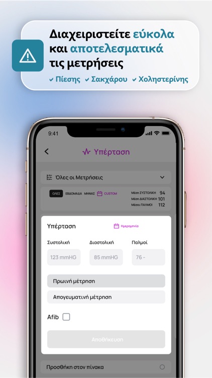 HD Corner Health Professionals screenshot-4