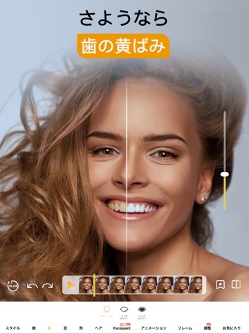 Perfect365 Videoのおすすめ画像8