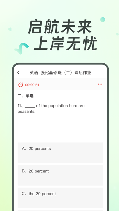 广西统招专升本