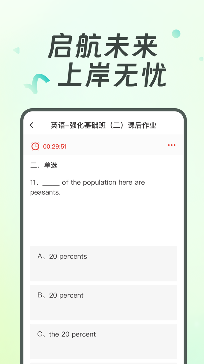 广西统招专升本