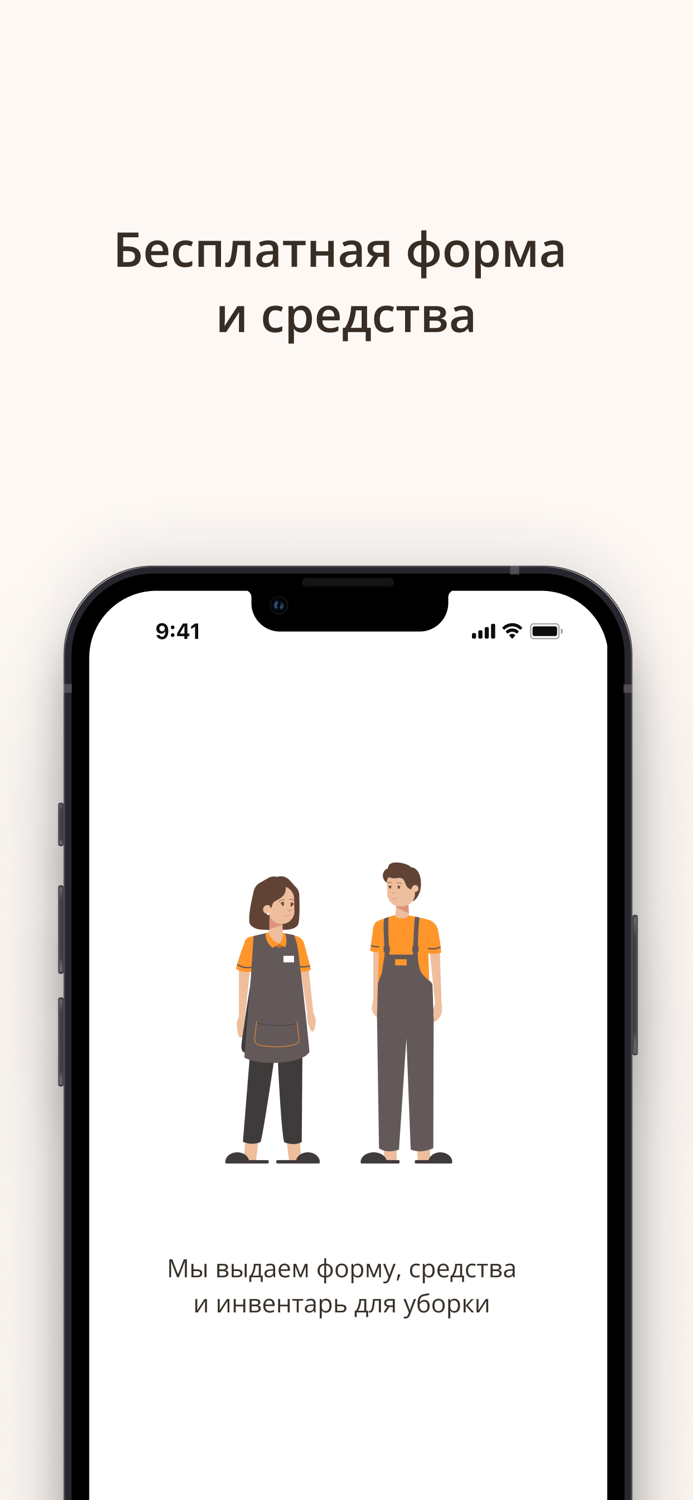 Заказы домовят