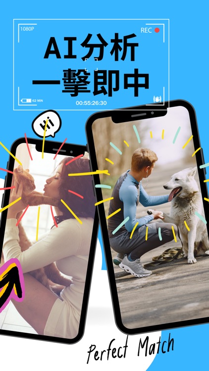 Mika - 即傾交友平台