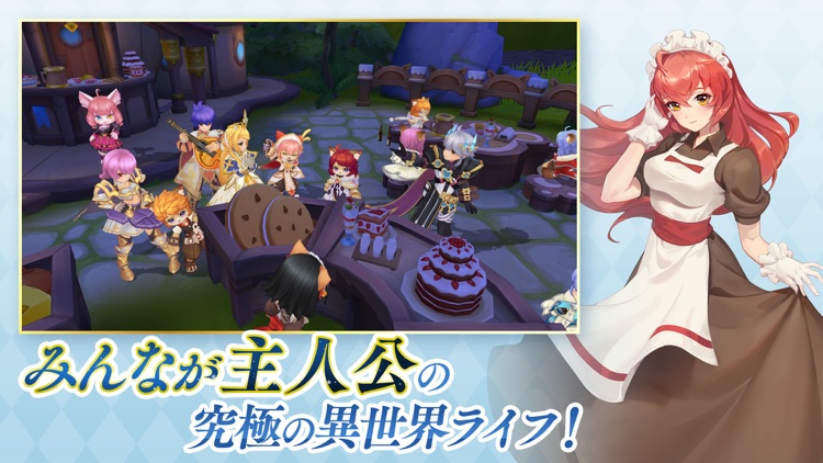 ラグナロク マスターズ screenshot-6