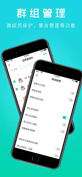 Game screenshot DMchat Messenger apk