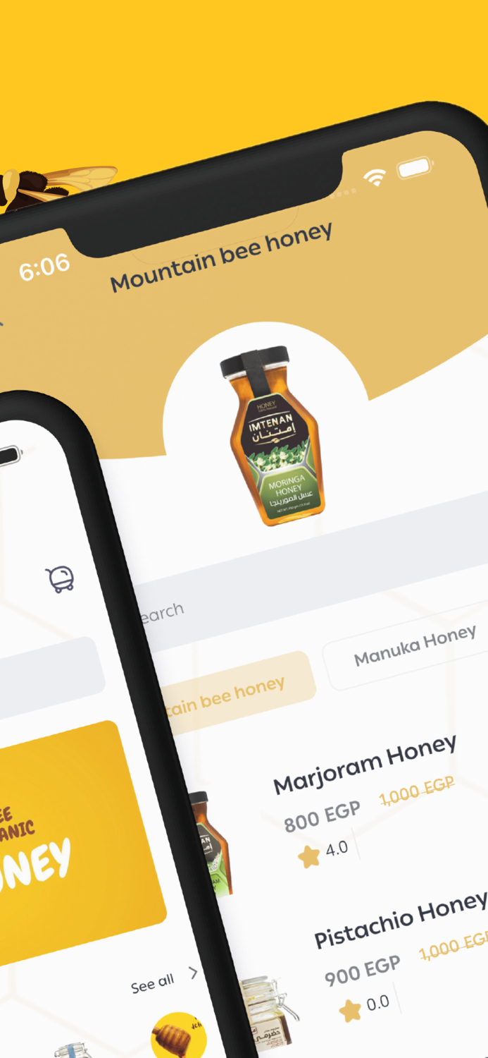 El-Rify Honey - مناحل الريفى