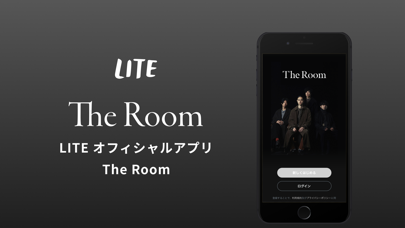 Screenshot #1 pour LITE The Room