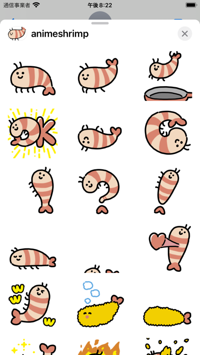 Screenshot #2 pour anime shrimp sticker