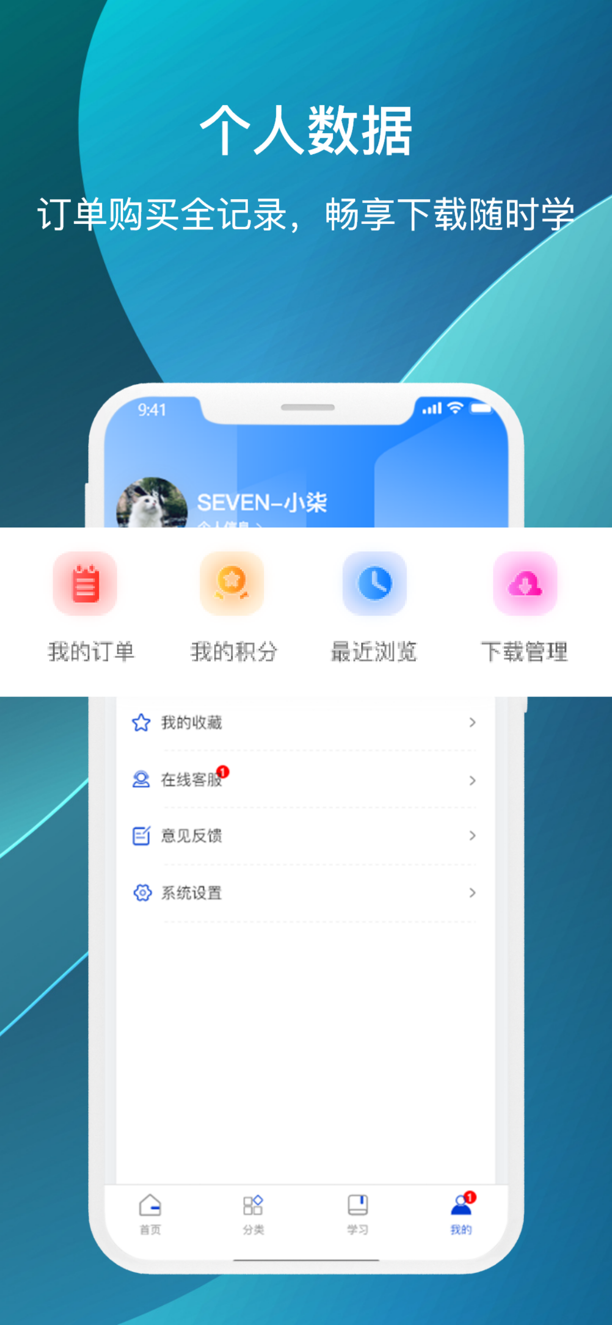 模拟时刻 - 技能提升在线学习考证平台
