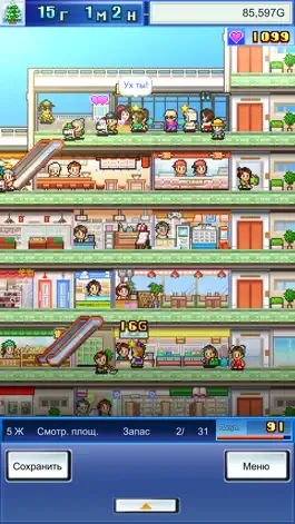Game screenshot Mega Mall Story mod apk
