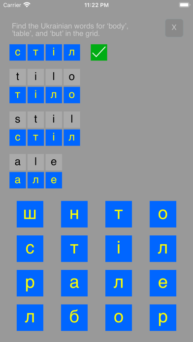 Cyrillic Ukrainian Alphabet Screenshot