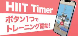 Game screenshot HIIT Timer - HIIT・タバタ式タイマー mod apk