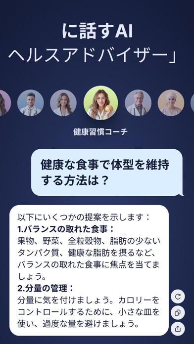 Harmoni-健康と睡眠のスクリーンショット - 5