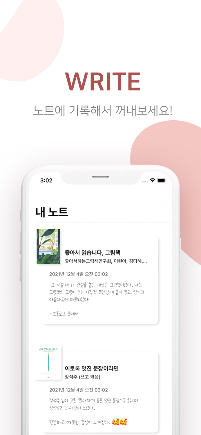 Cat Bookstore - cozy reading