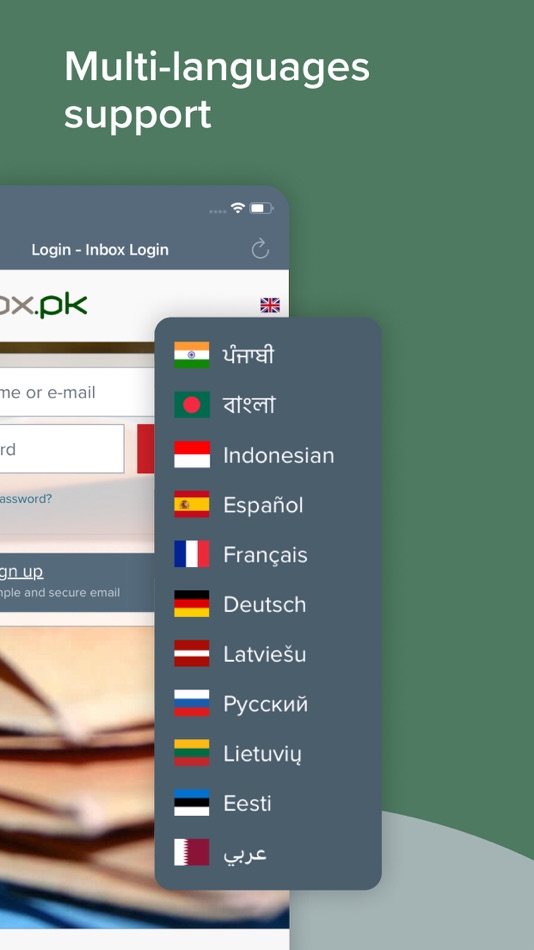 #4. inbox.pk (iOS) 由: inbox.lv