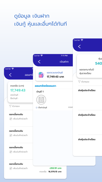 MSK Saving Screenshot