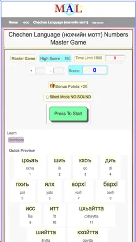 Game screenshot Chechen M(A)L apk