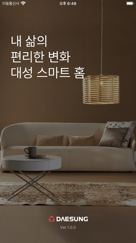 #1. 대성 스마트홈 (iOS) 由: 대성쎌틱에너시스㈜